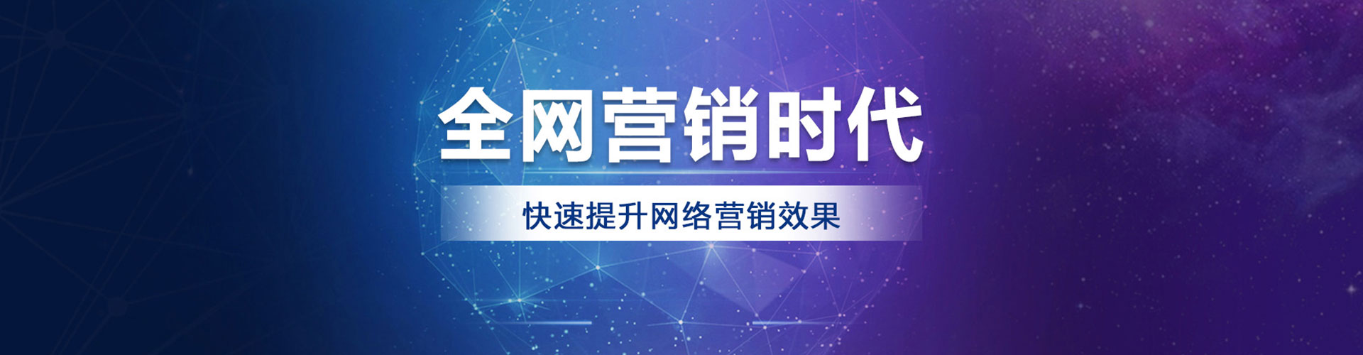 怀来sem推广
