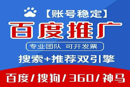 百度信息流广告的投放策略及某行业具体应用案例