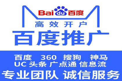探索信息流推广开户的秘密：多行业案例分析